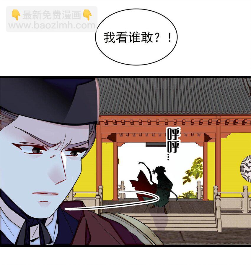 383 是娘错了-第385话