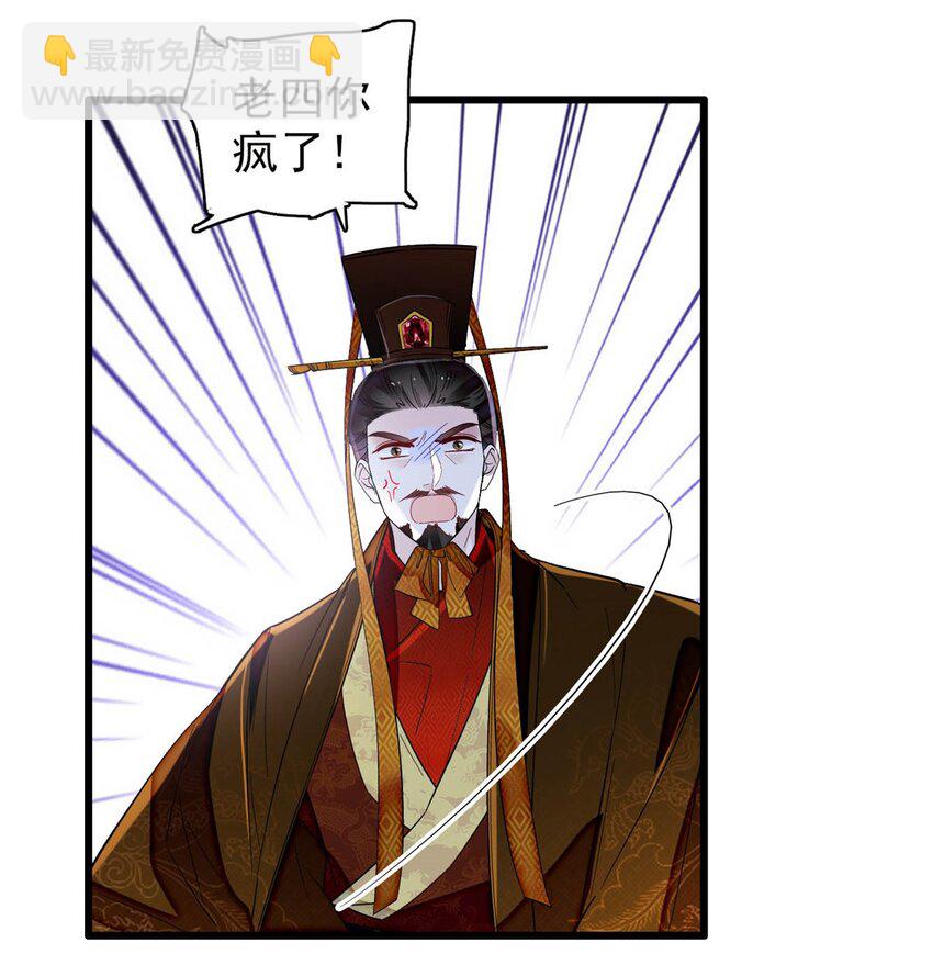383 是娘错了-第385话