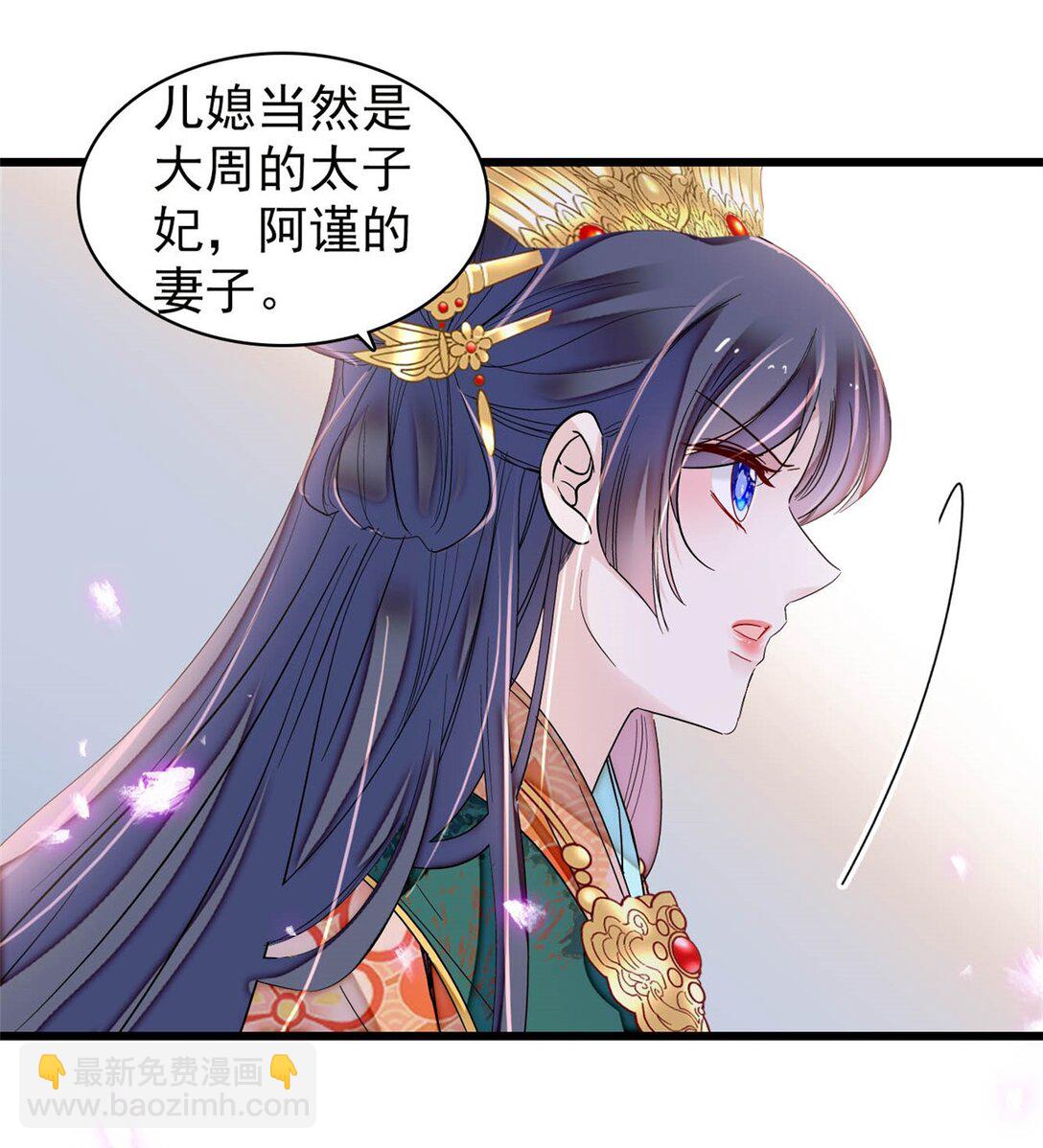 385 当然是你的太子妃-第387话
