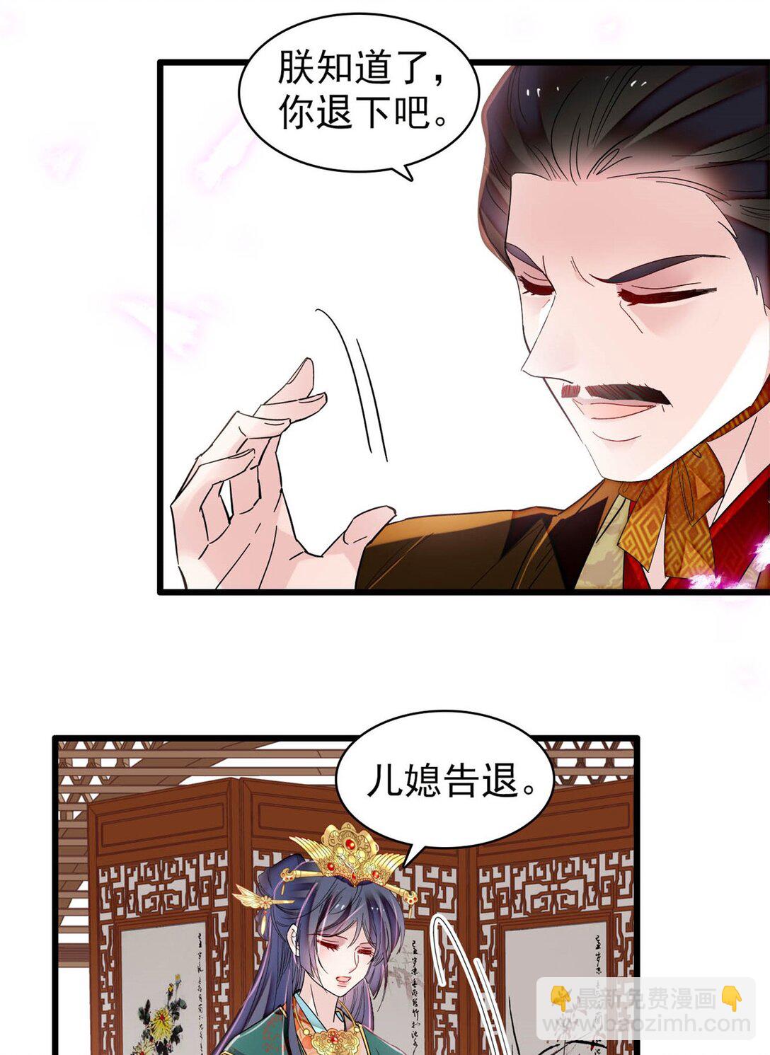 385 当然是你的太子妃-第387话