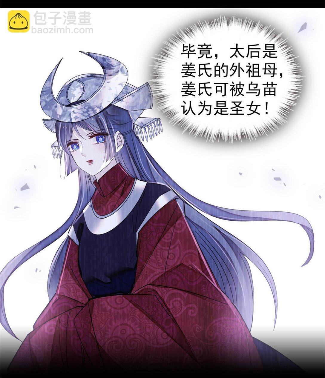 385 当然是你的太子妃-第387话