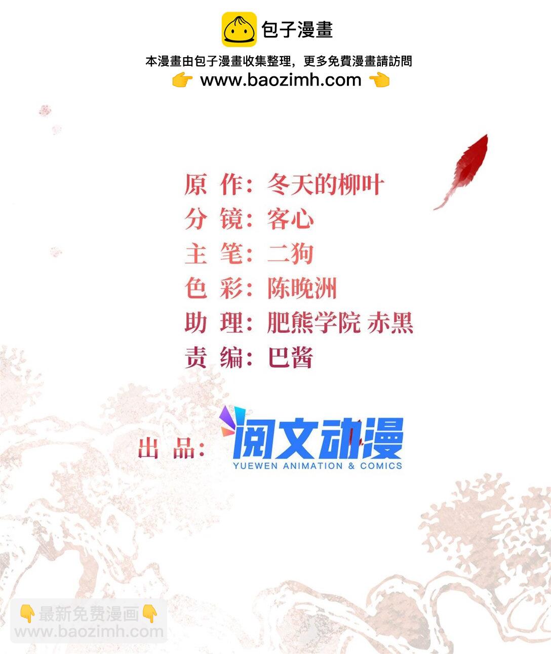 385 当然是你的太子妃-第387话