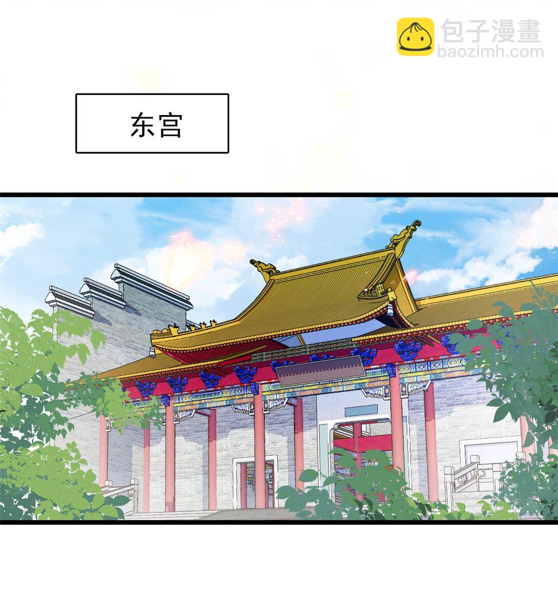 385 当然是你的太子妃-第387话