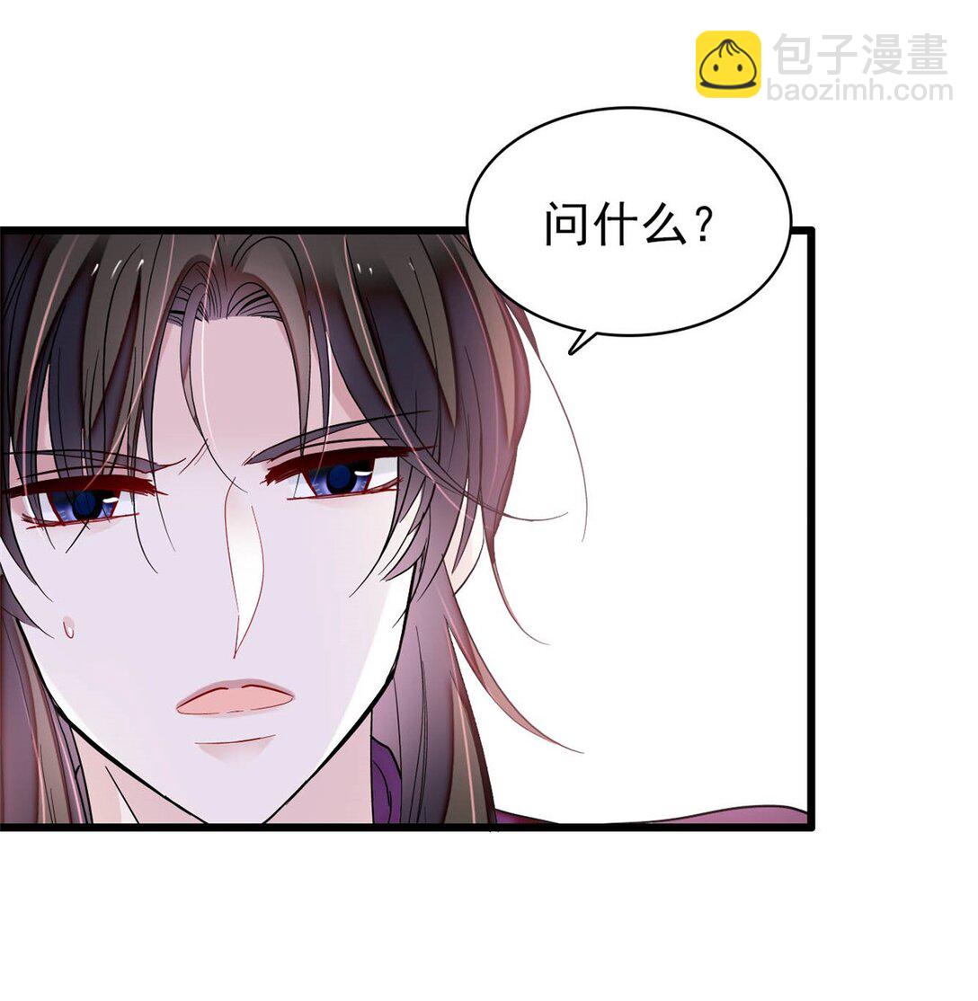 385 当然是你的太子妃-第387话