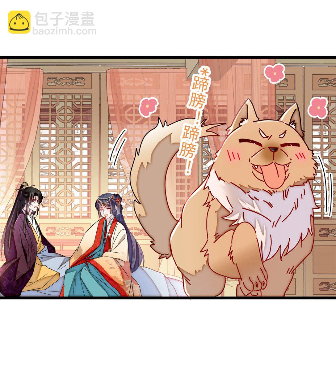 385 当然是你的太子妃-第387话