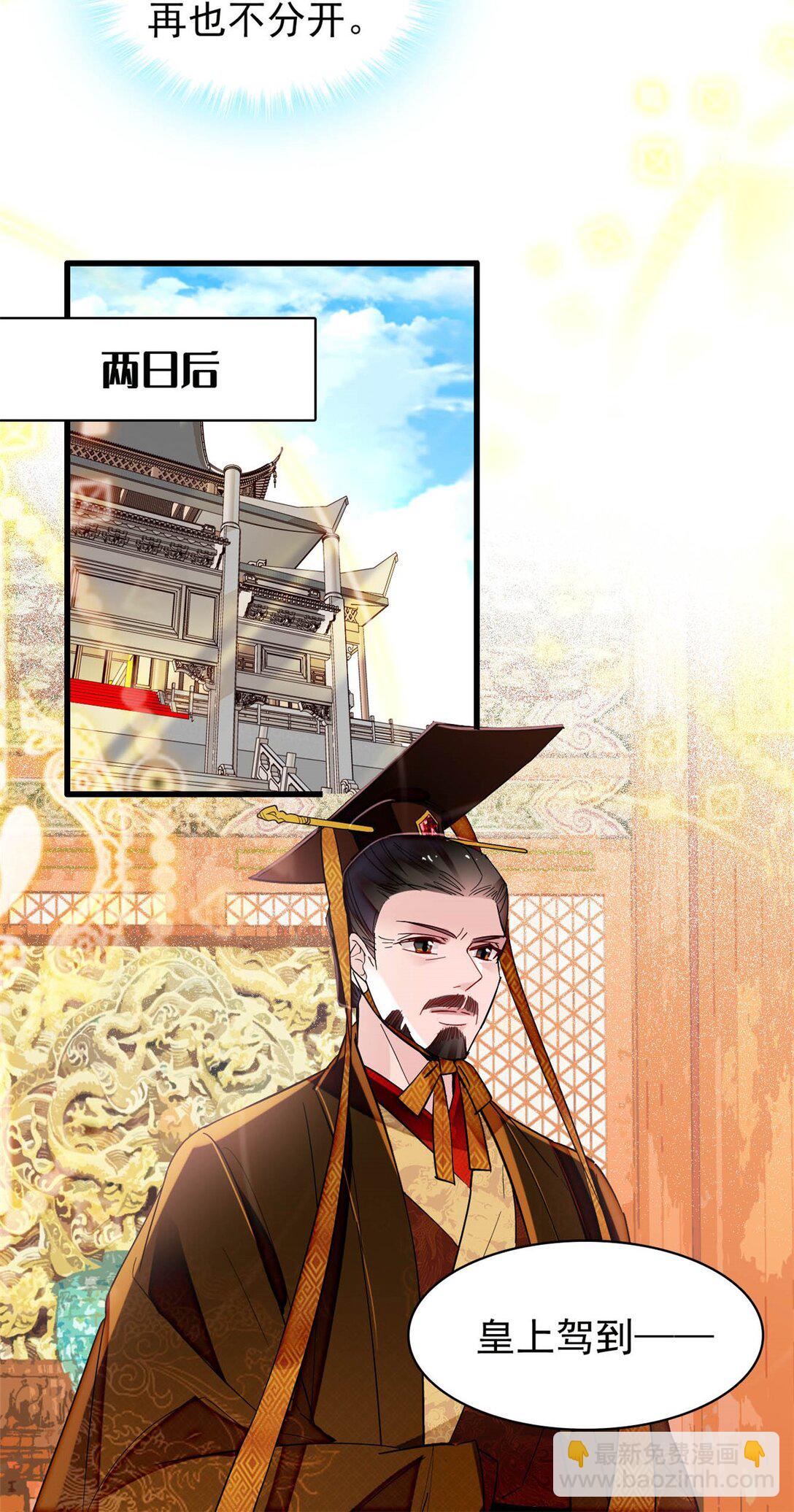 385 当然是你的太子妃-第387话