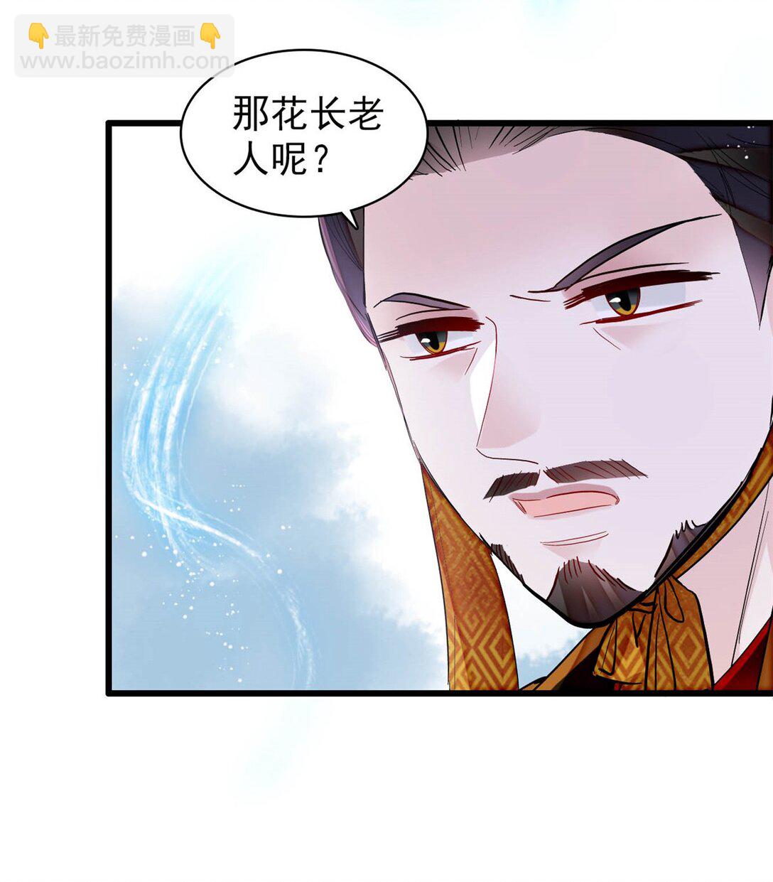385 当然是你的太子妃-第387话