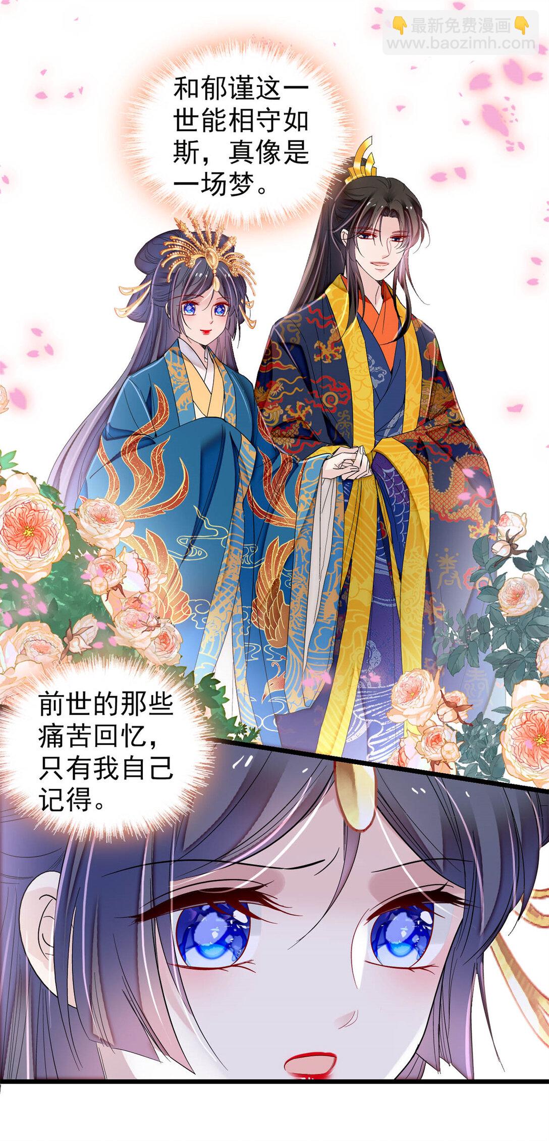 387 我愿意！只要她能活着-第389话