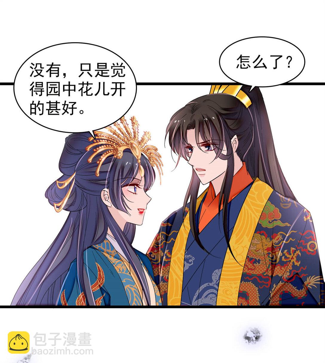 387 我愿意！只要她能活着-第389话