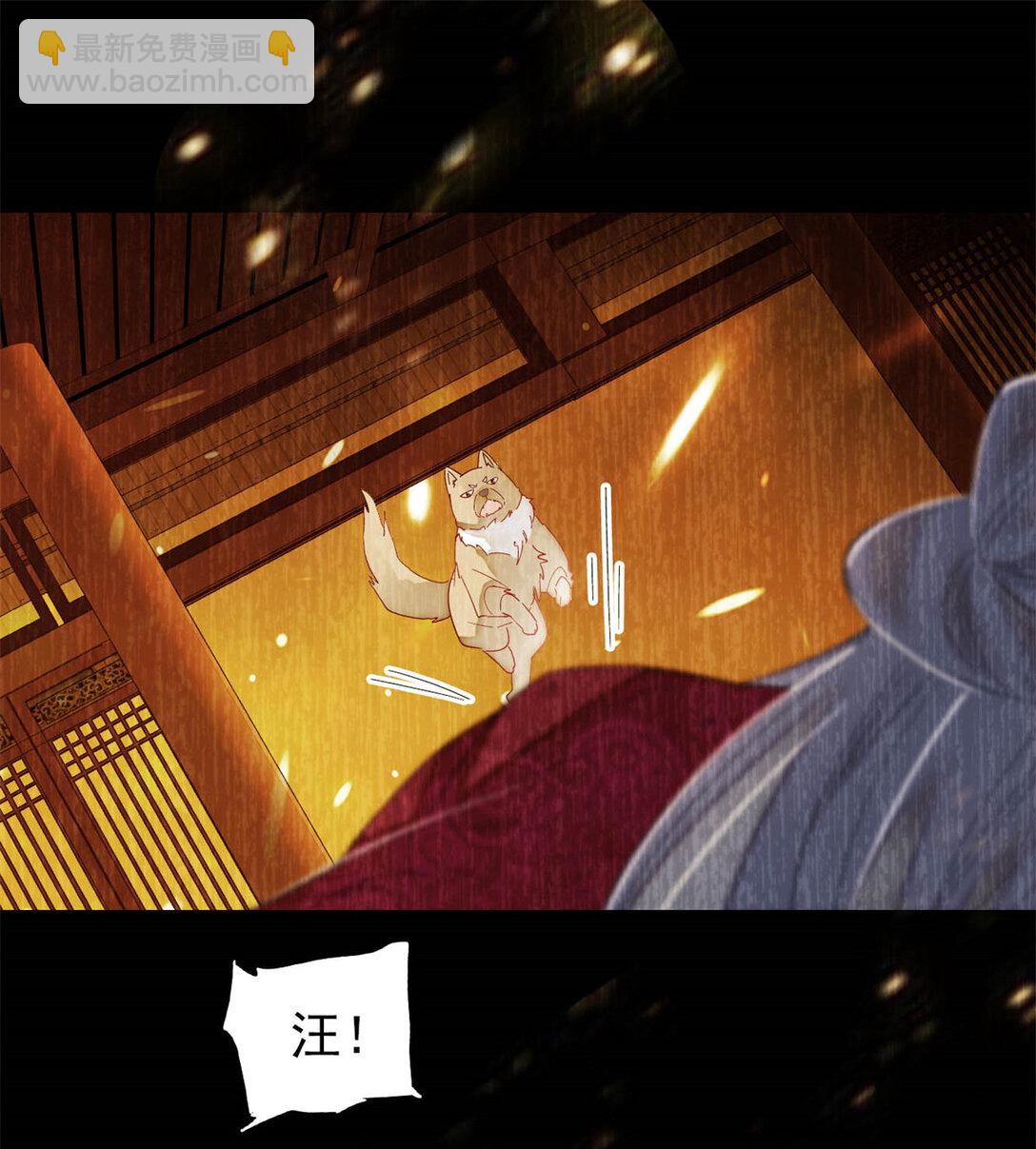387 我愿意！只要她能活着-第389话