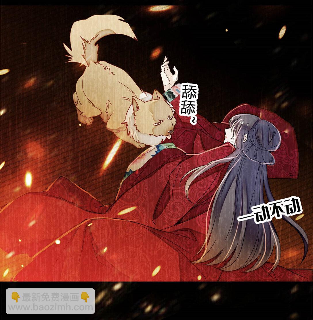 387 我愿意！只要她能活着-第389话