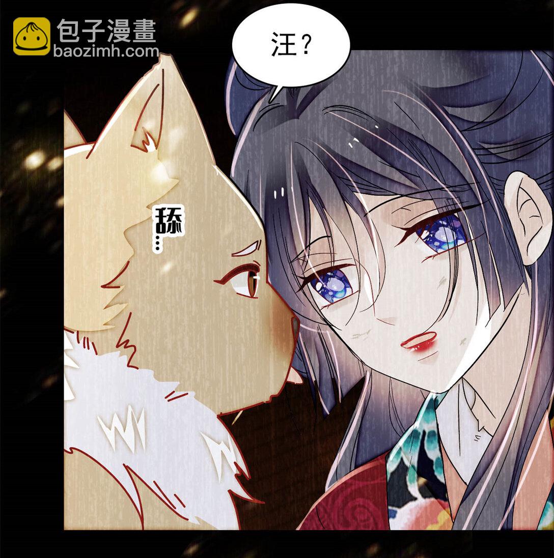 387 我愿意！只要她能活着-第389话
