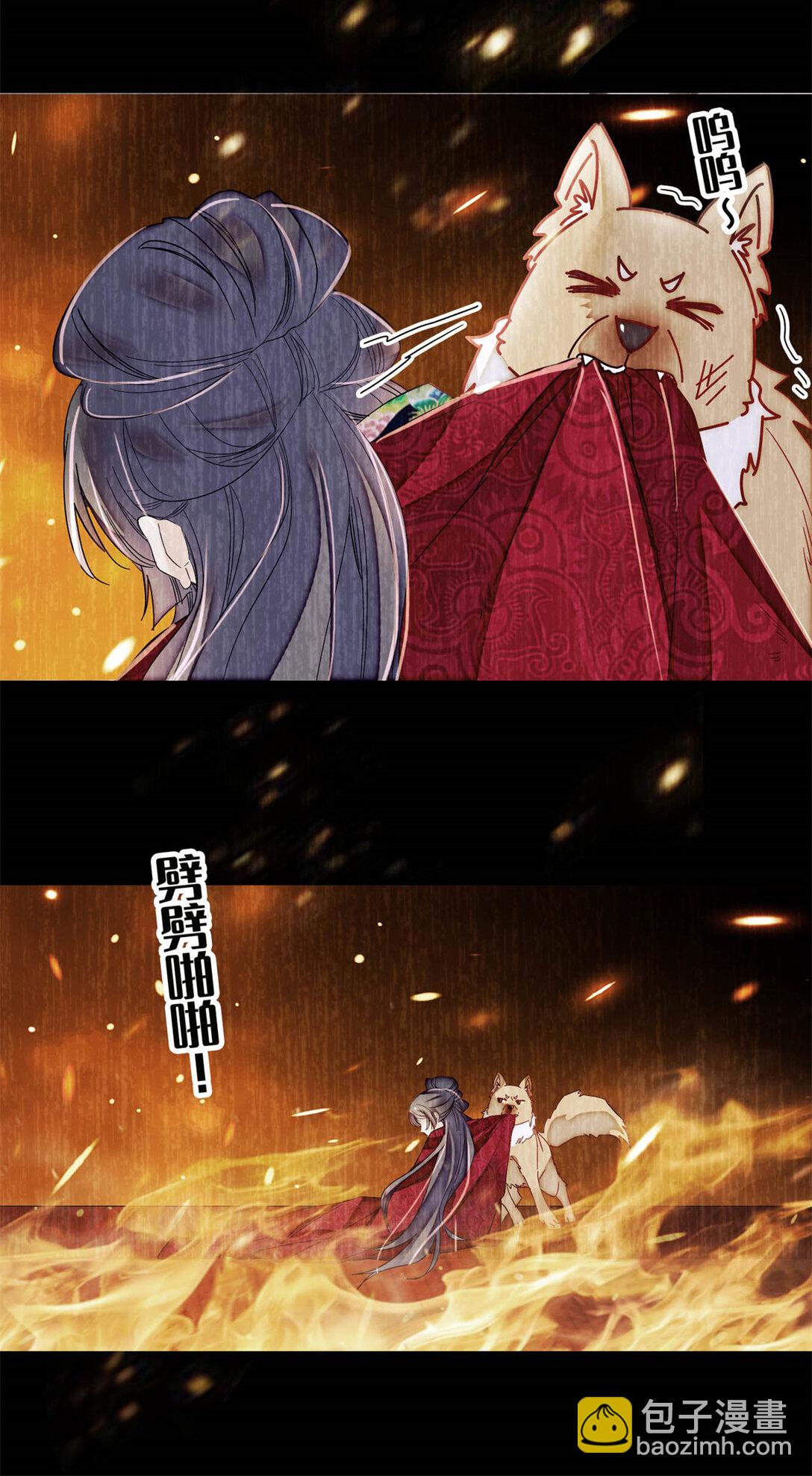 387 我愿意！只要她能活着-第389话