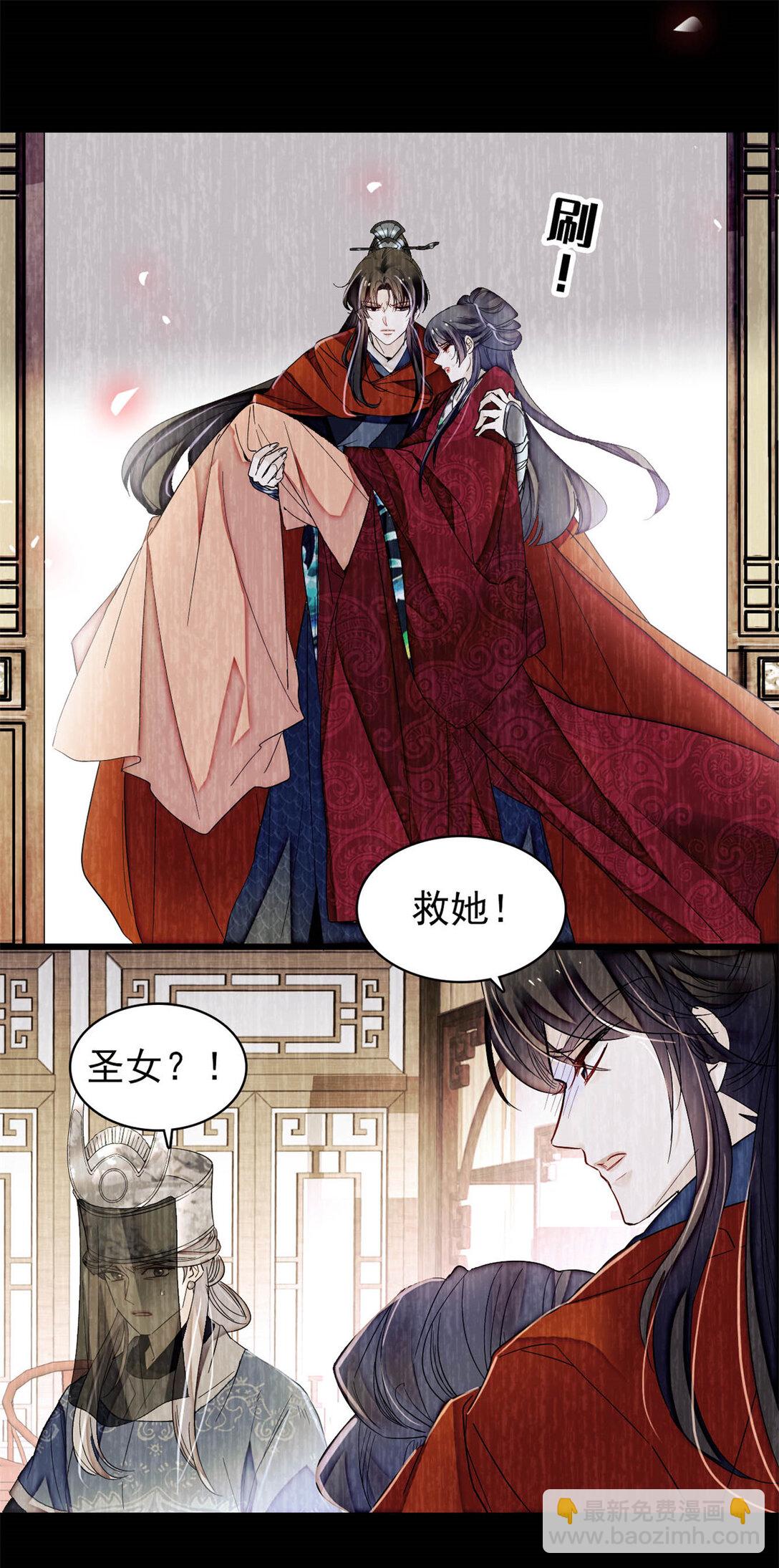 387 我愿意！只要她能活着-第389话