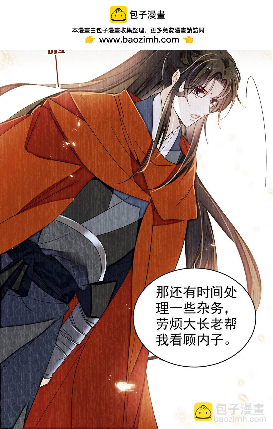 387 我愿意！只要她能活着-第389话