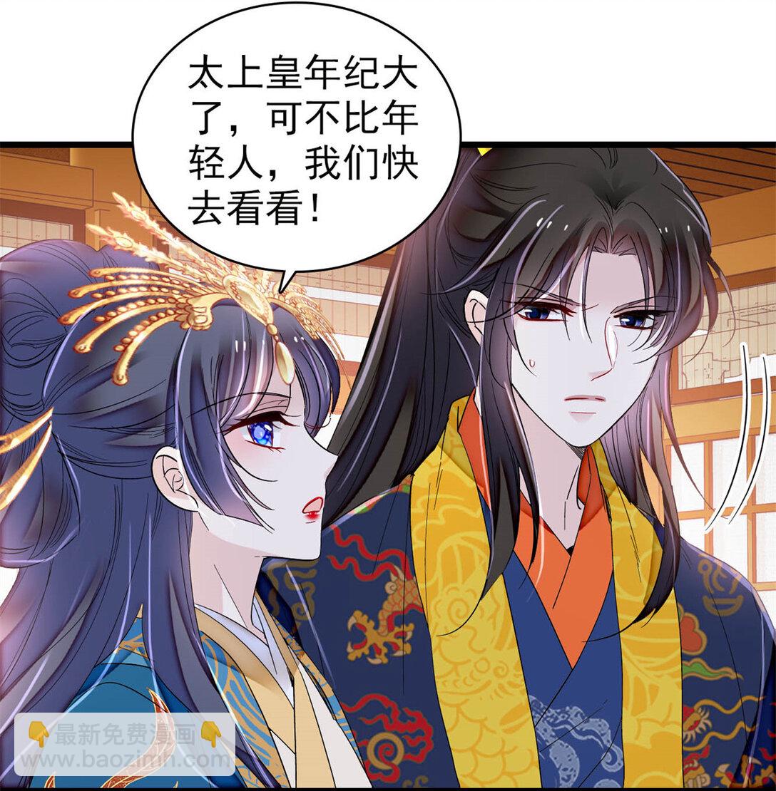 387 我愿意！只要她能活着-第389话