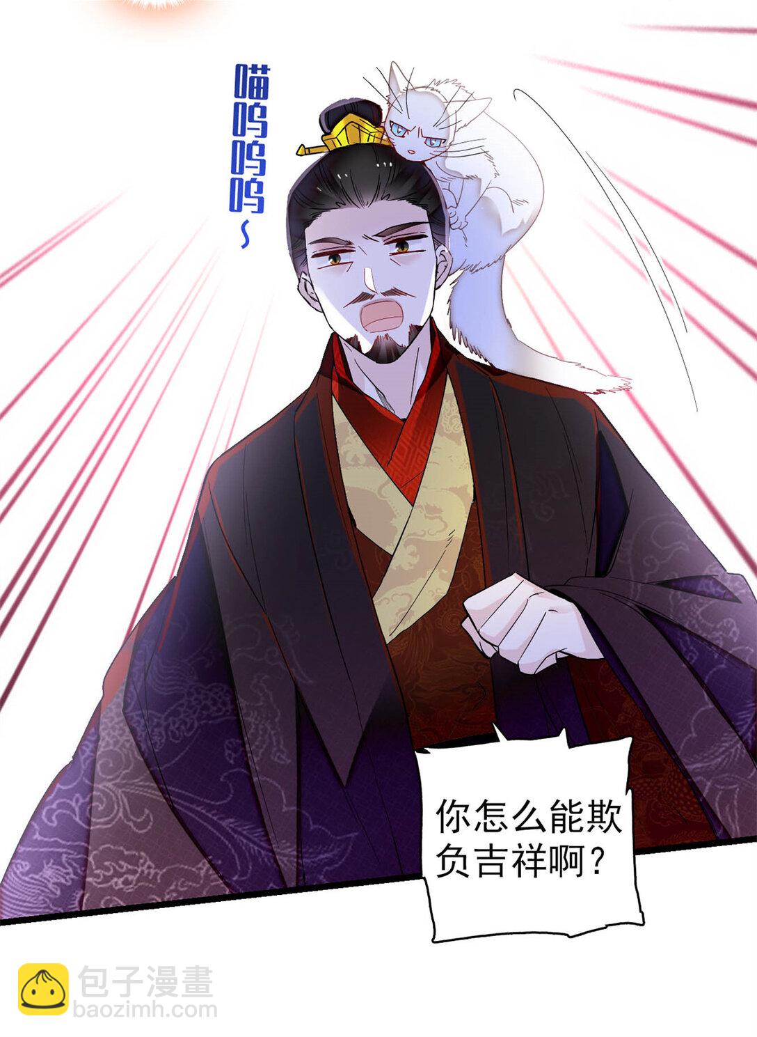 387 我愿意！只要她能活着-第389话