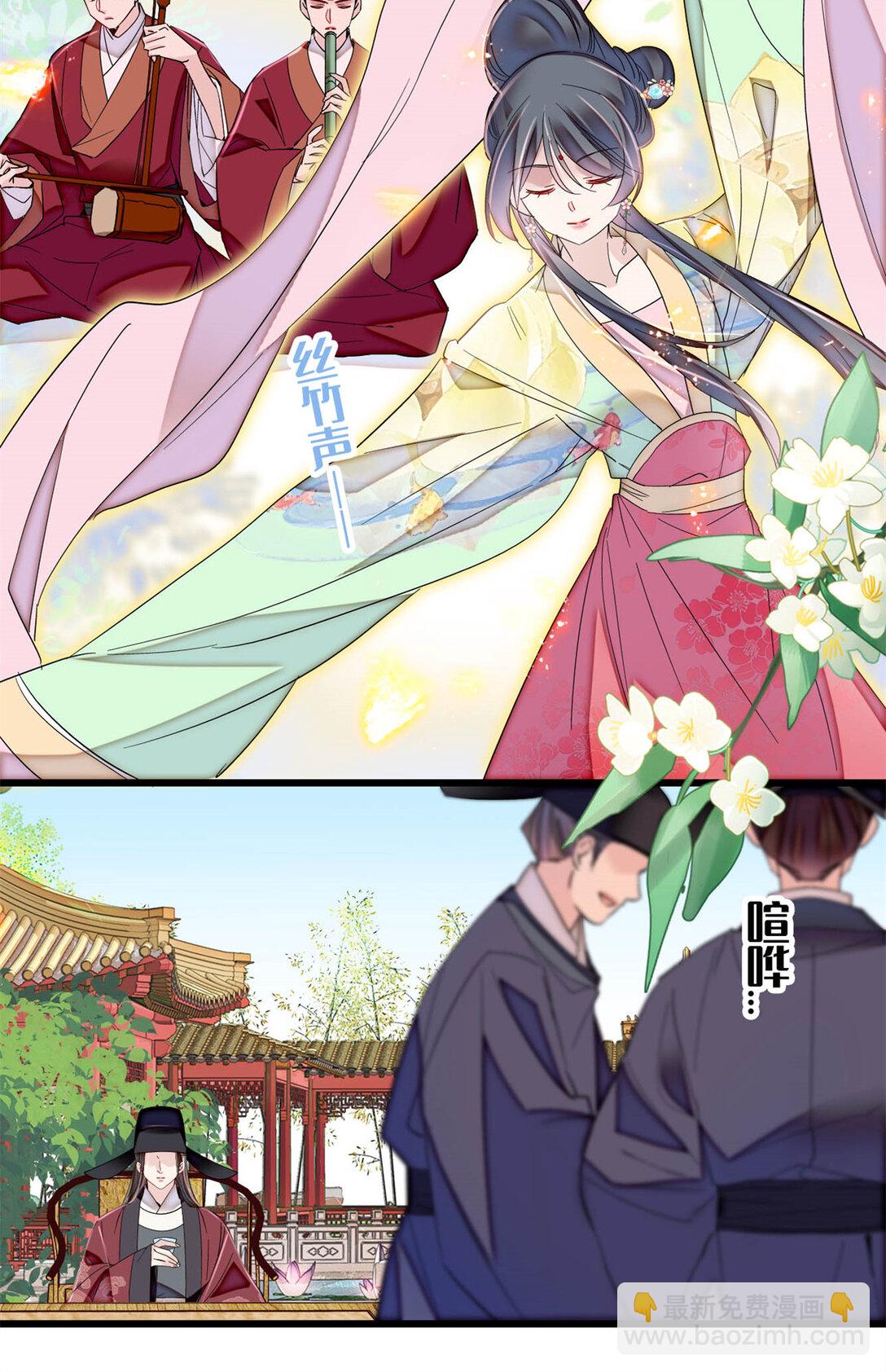 389 长长久久-第391话