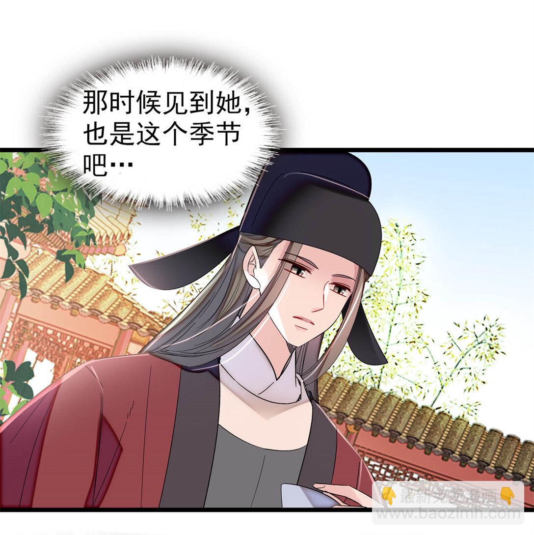 389 长长久久-第391话