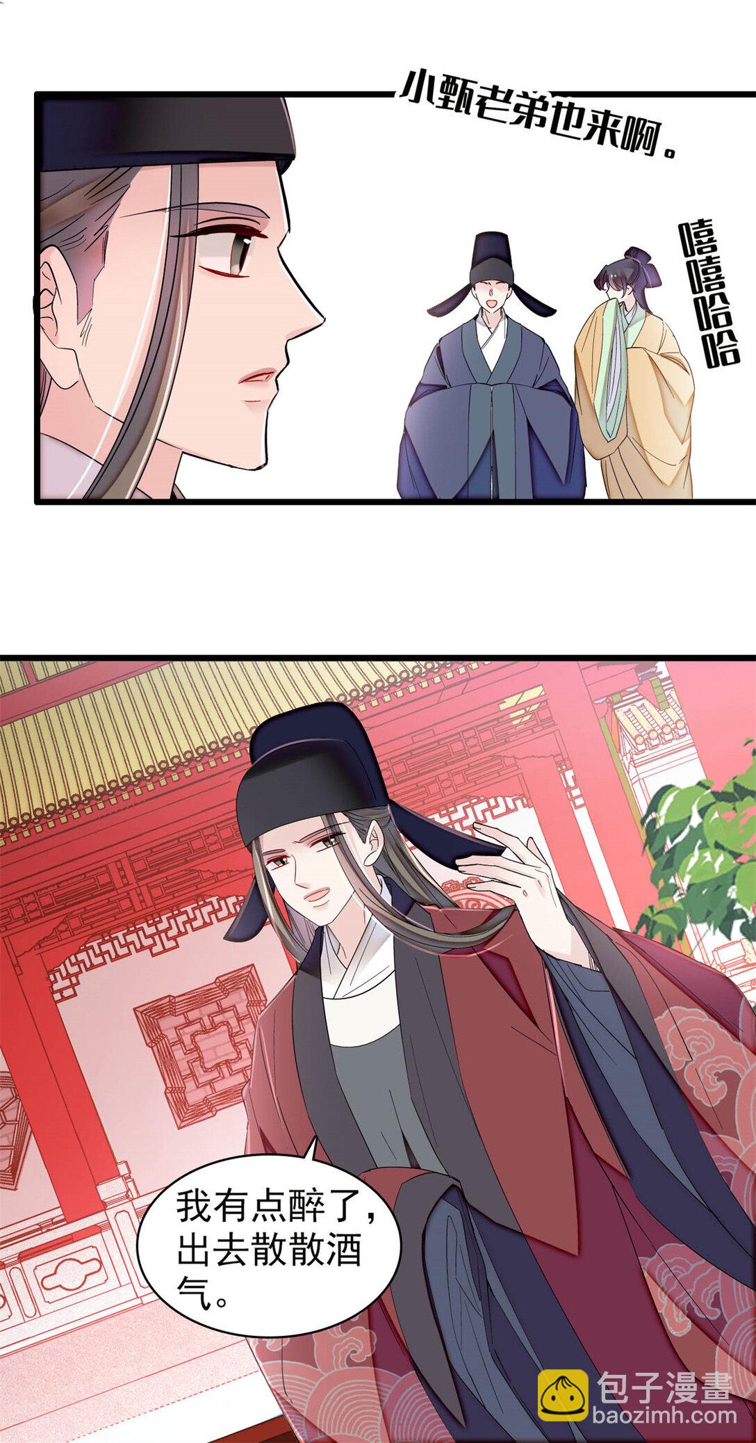 389 长长久久-第391话