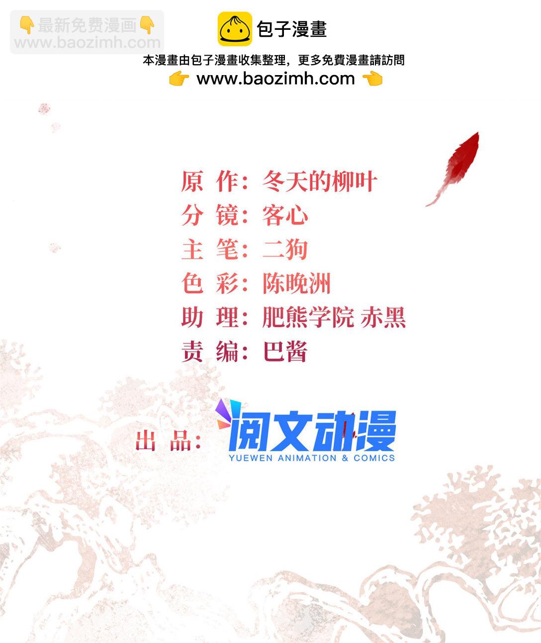 389 长长久久-第391话
