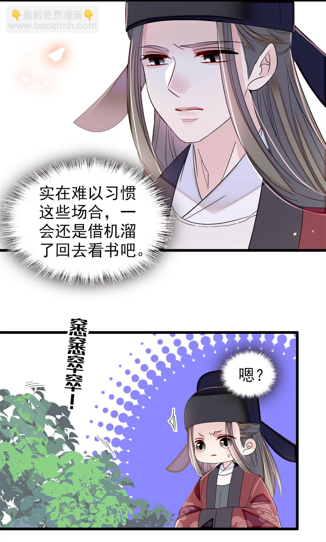 389 长长久久-第391话