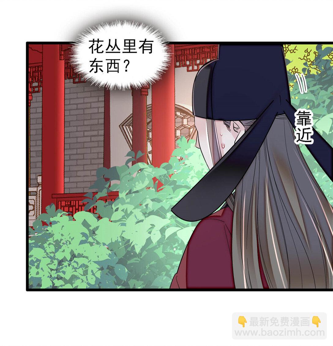 389 长长久久-第391话