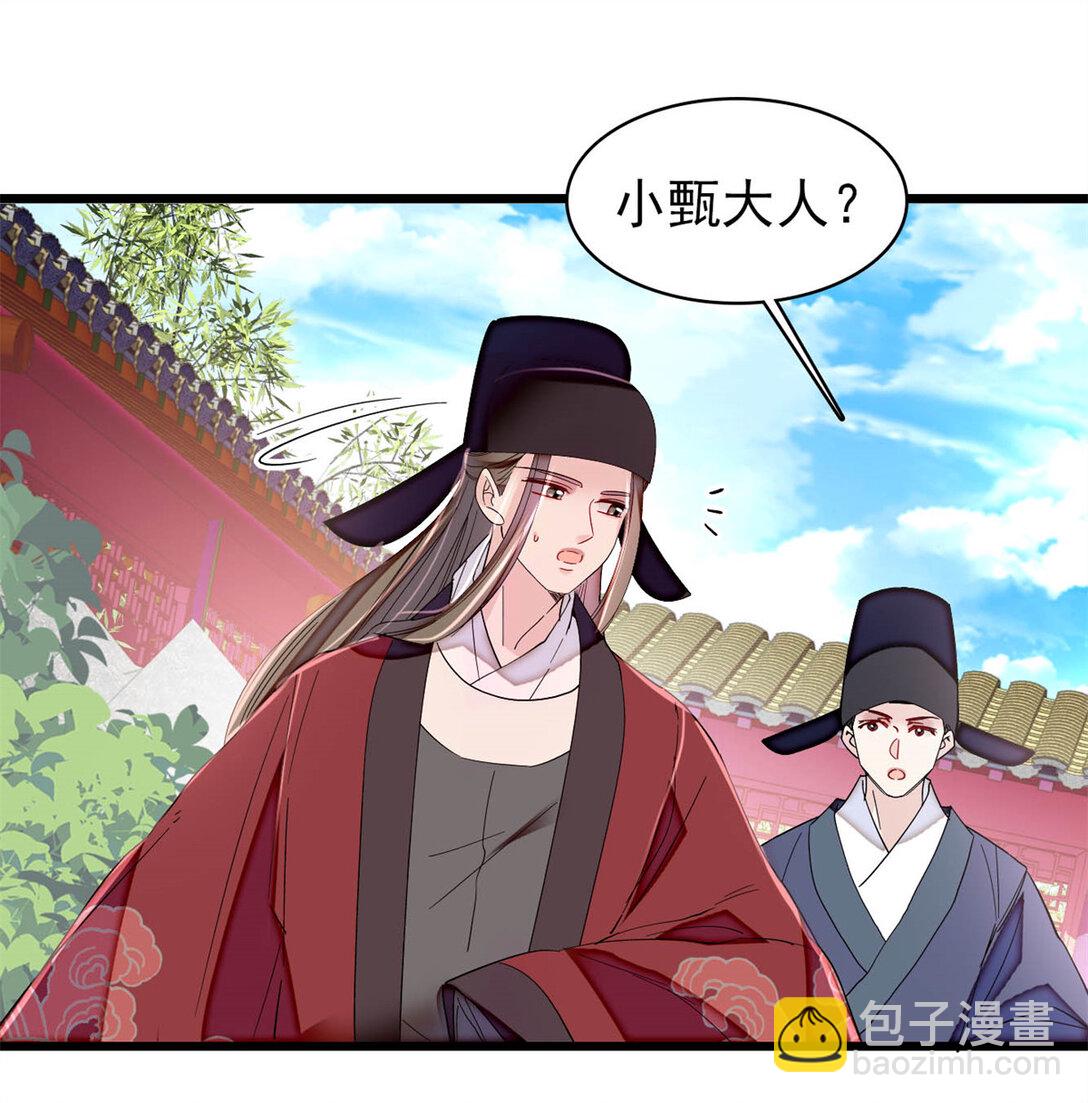 389 长长久久-第391话