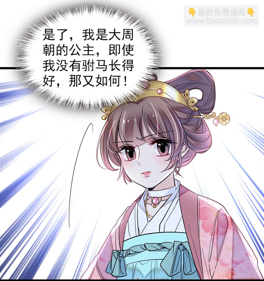 389 长长久久-第391话