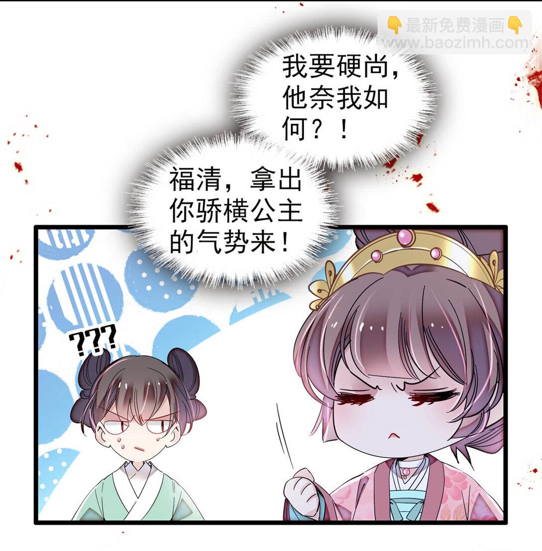 389 长长久久-第391话