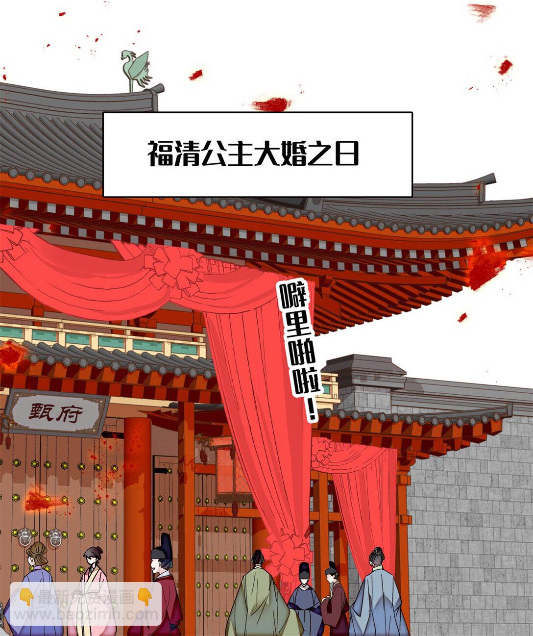 389 长长久久-第391话
