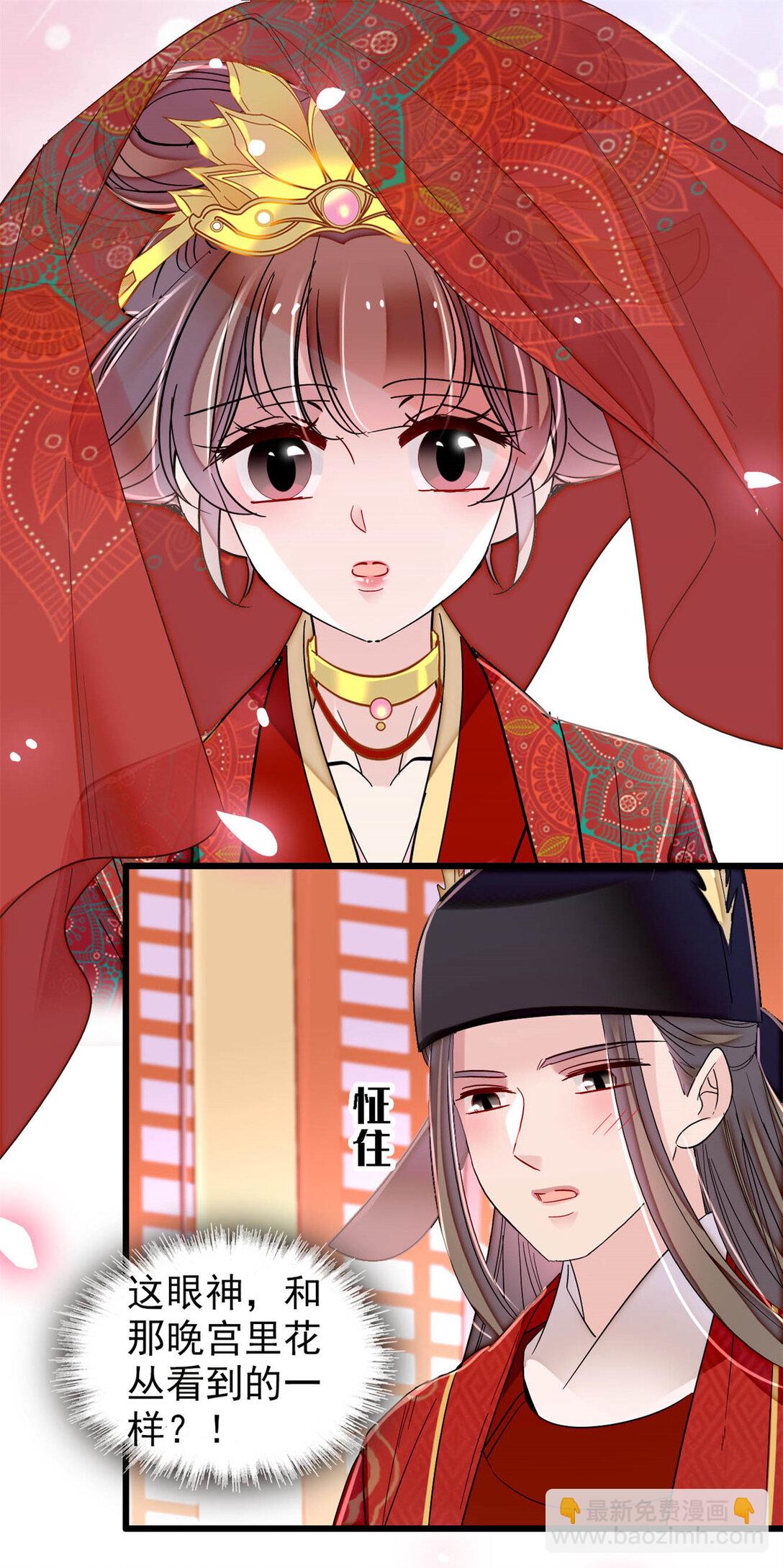 389 长长久久-第391话