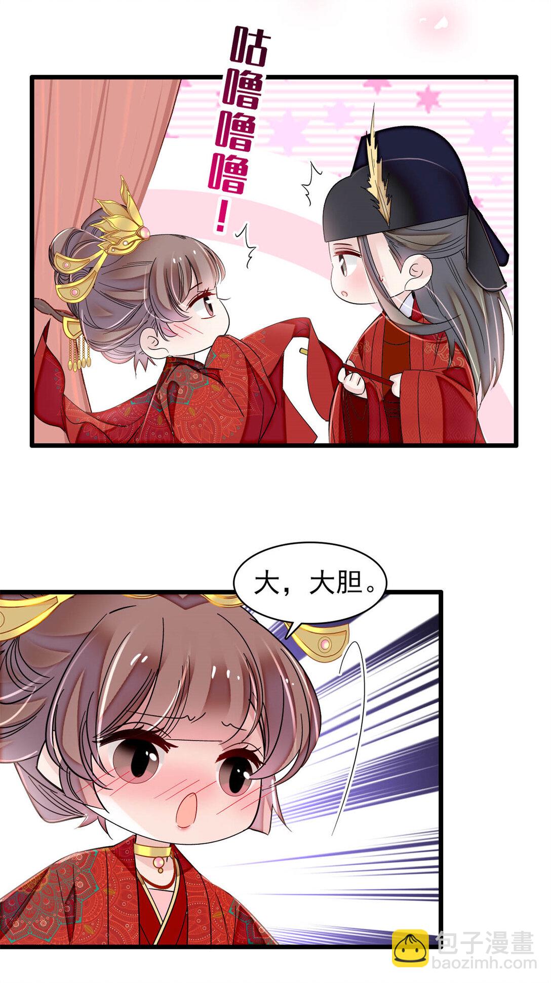 389 长长久久-第391话
