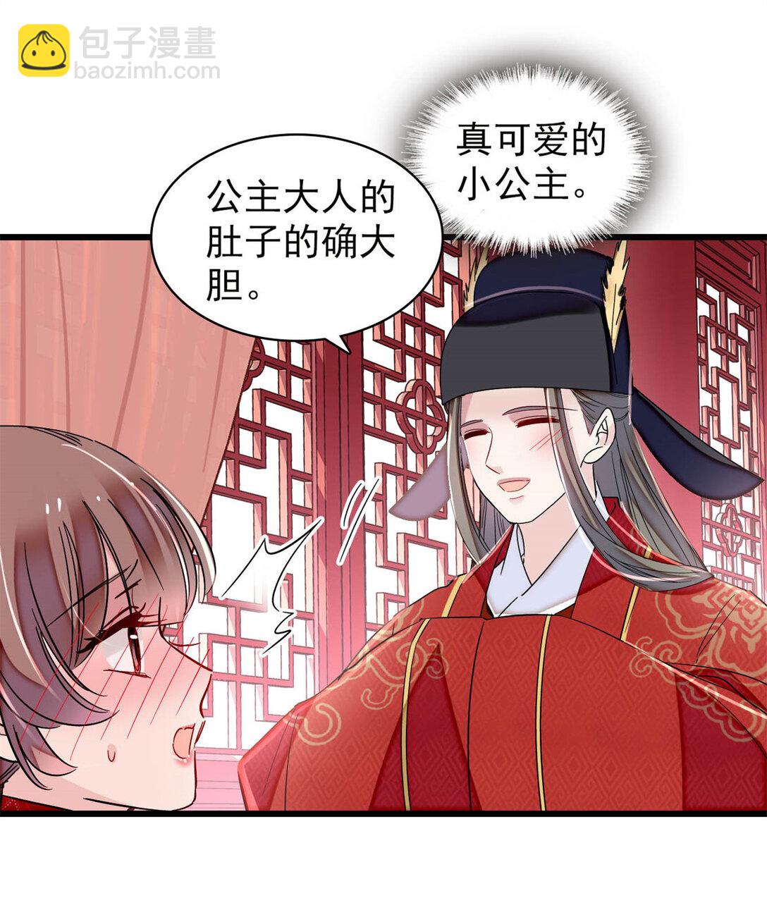 389 长长久久-第391话