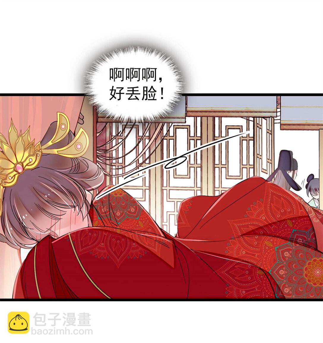 389 长长久久-第391话