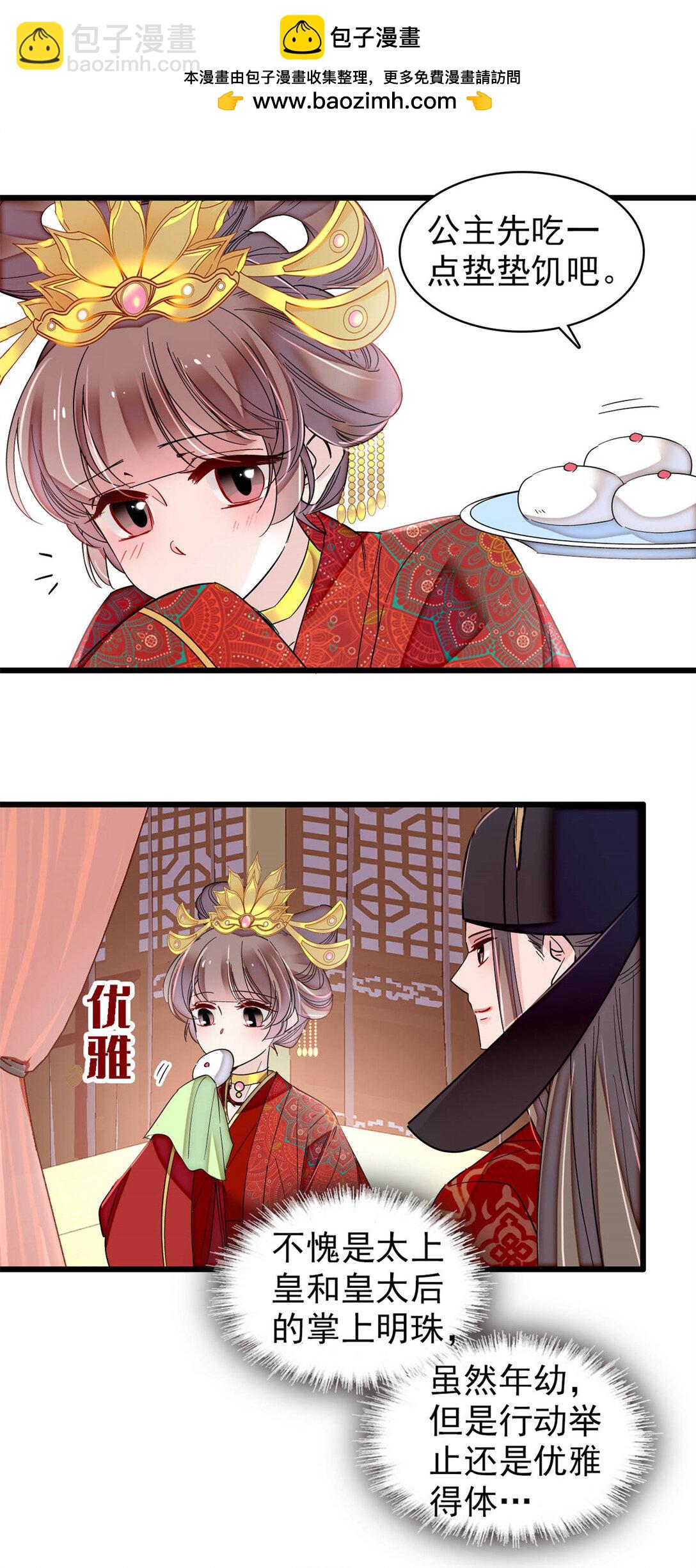 389 长长久久-第391话
