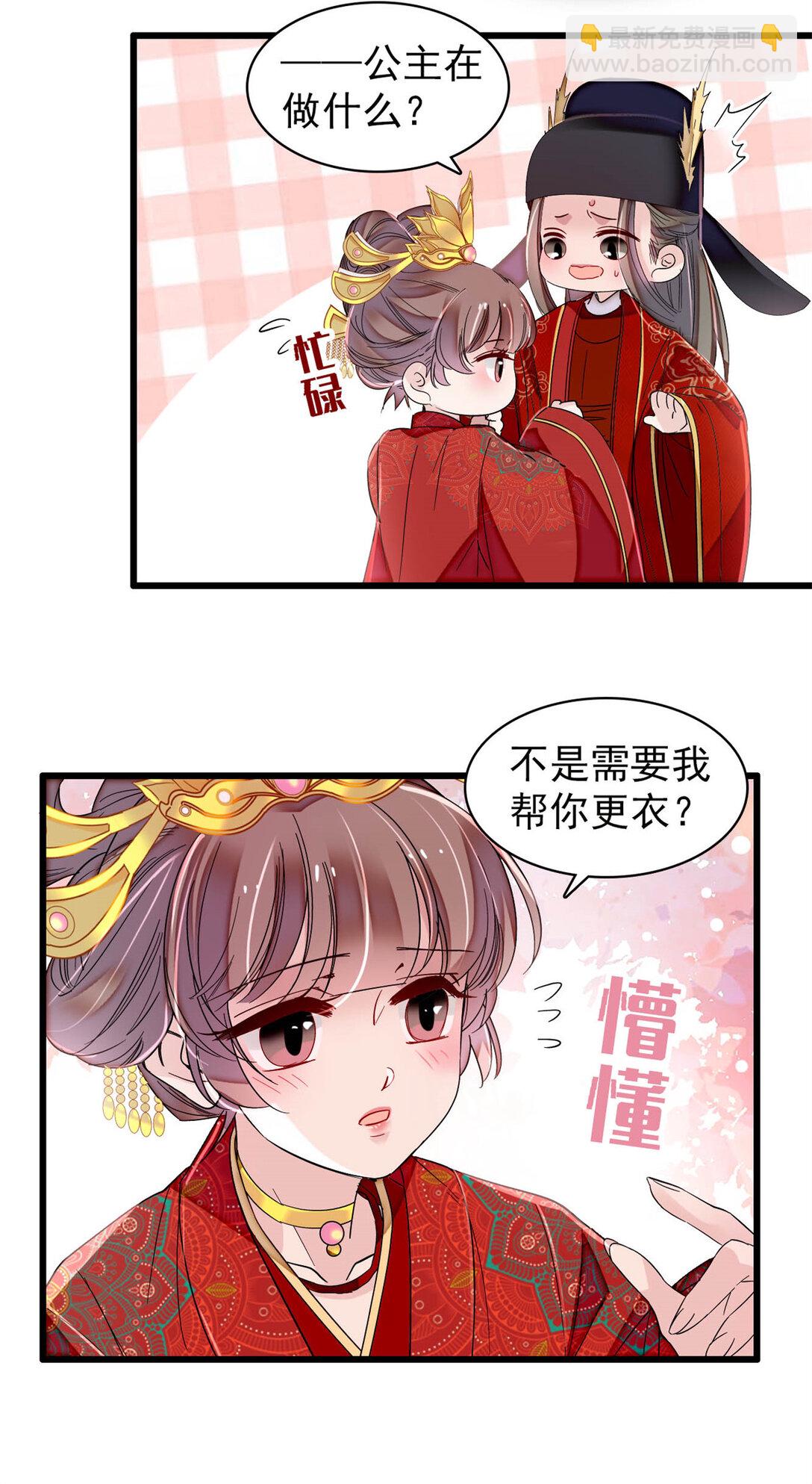 389 长长久久-第391话