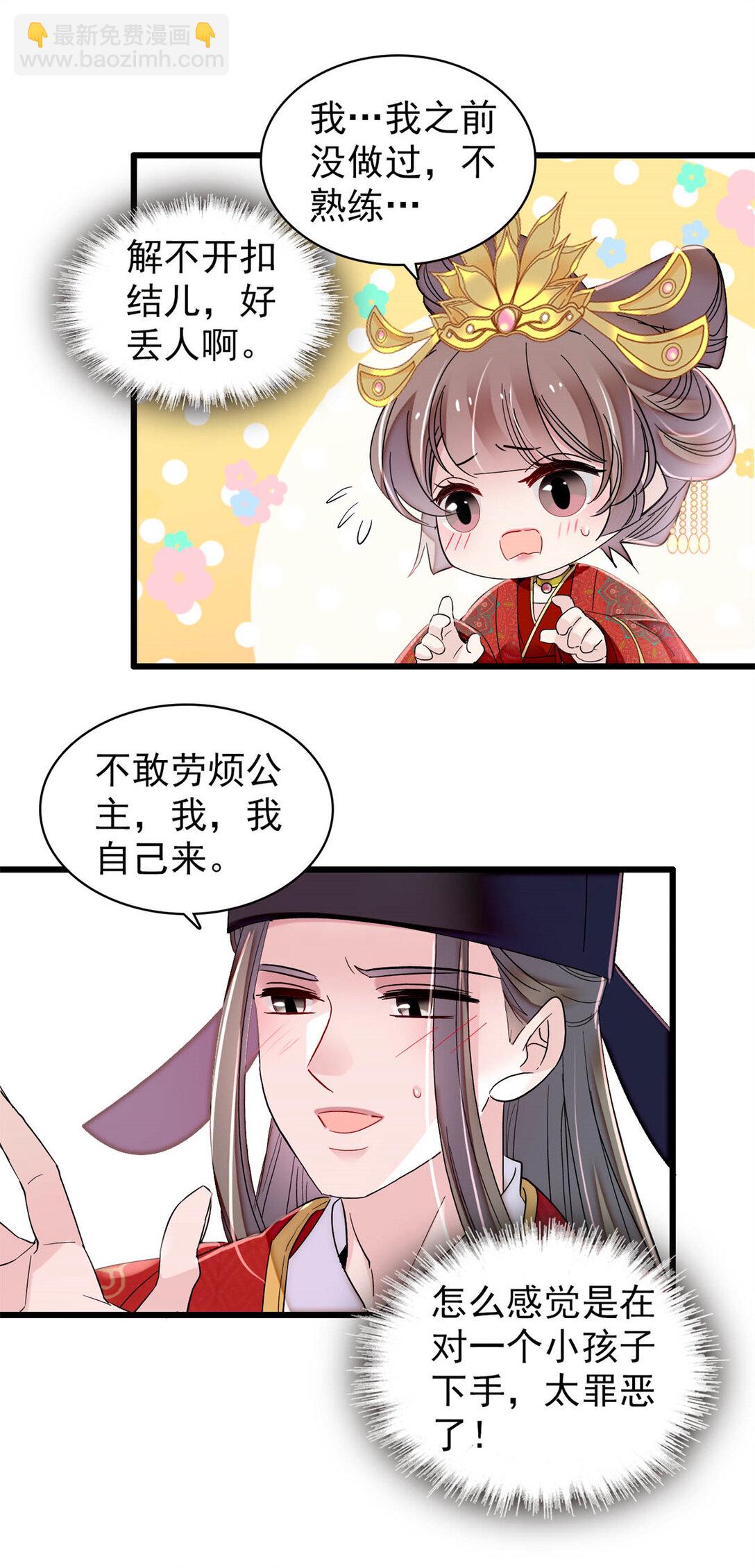 389 长长久久-第391话