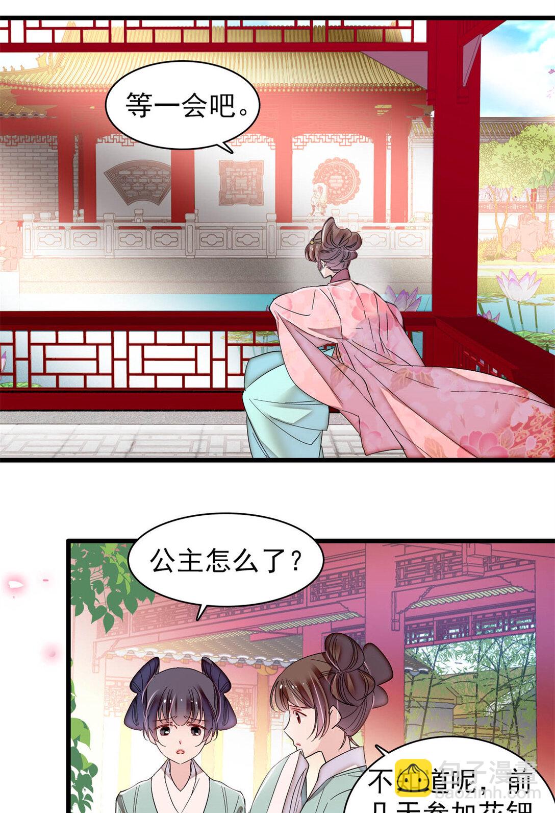 389 长长久久-第391话
