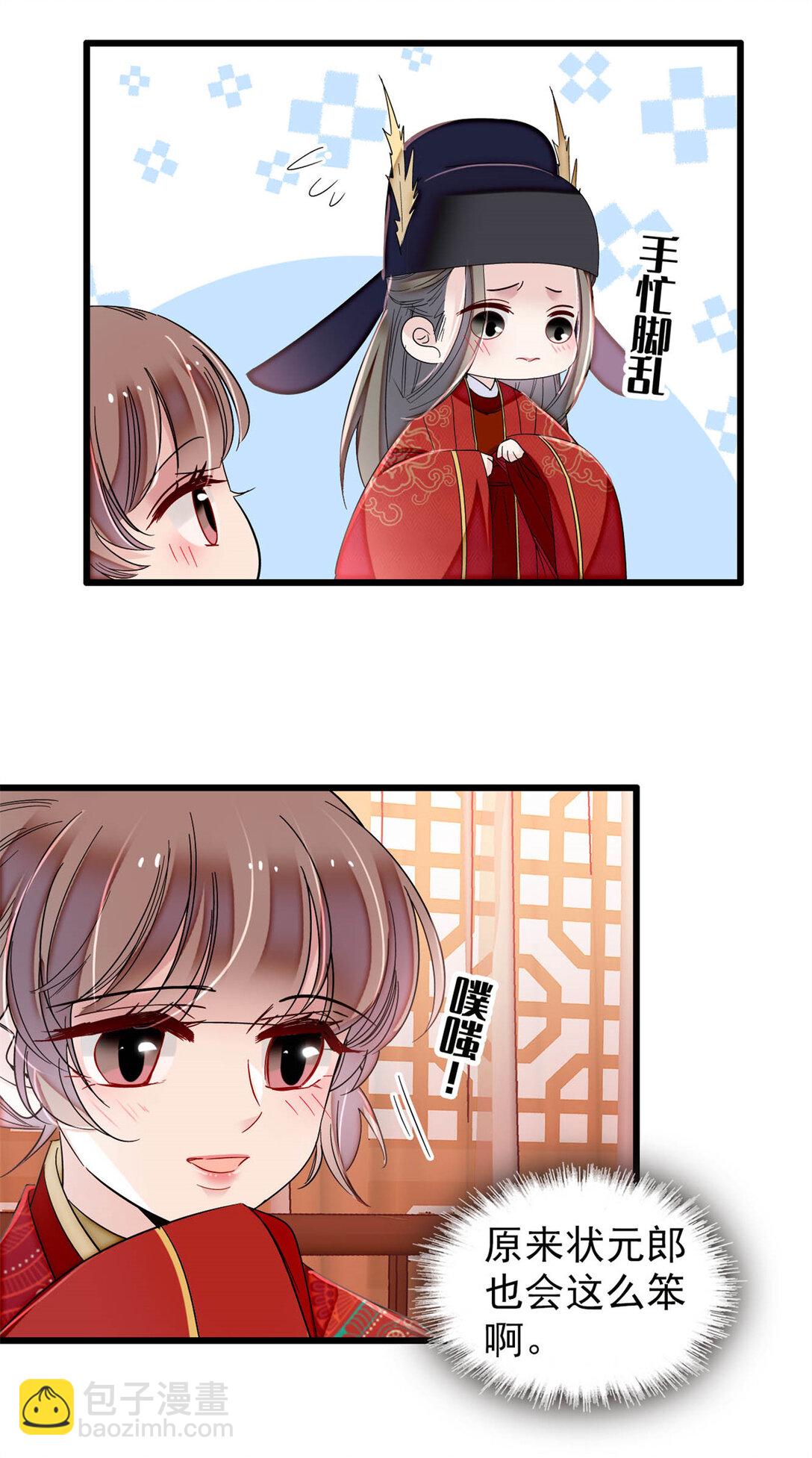 389 长长久久-第391话