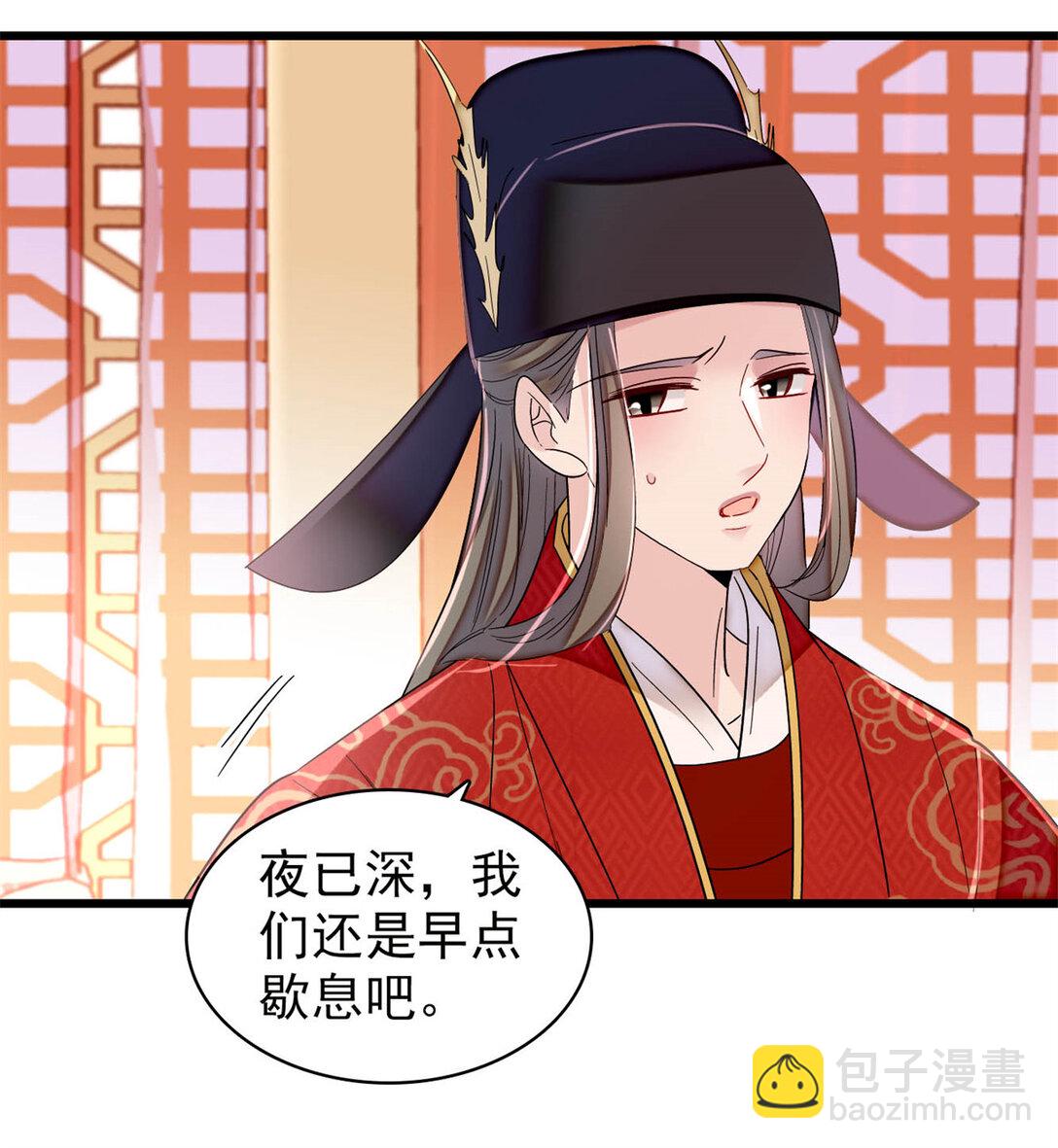 389 长长久久-第391话