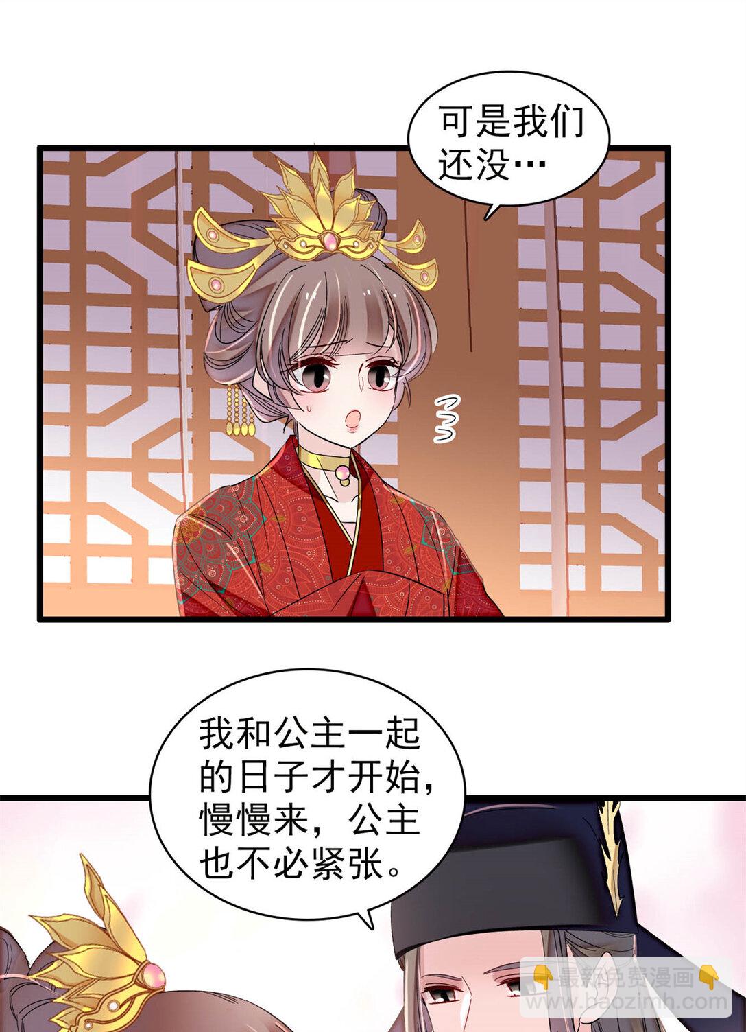 389 长长久久-第391话