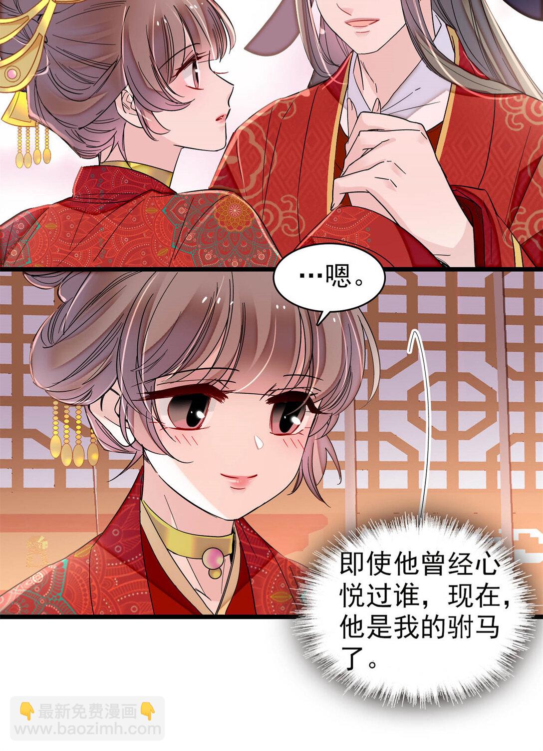 389 长长久久-第391话