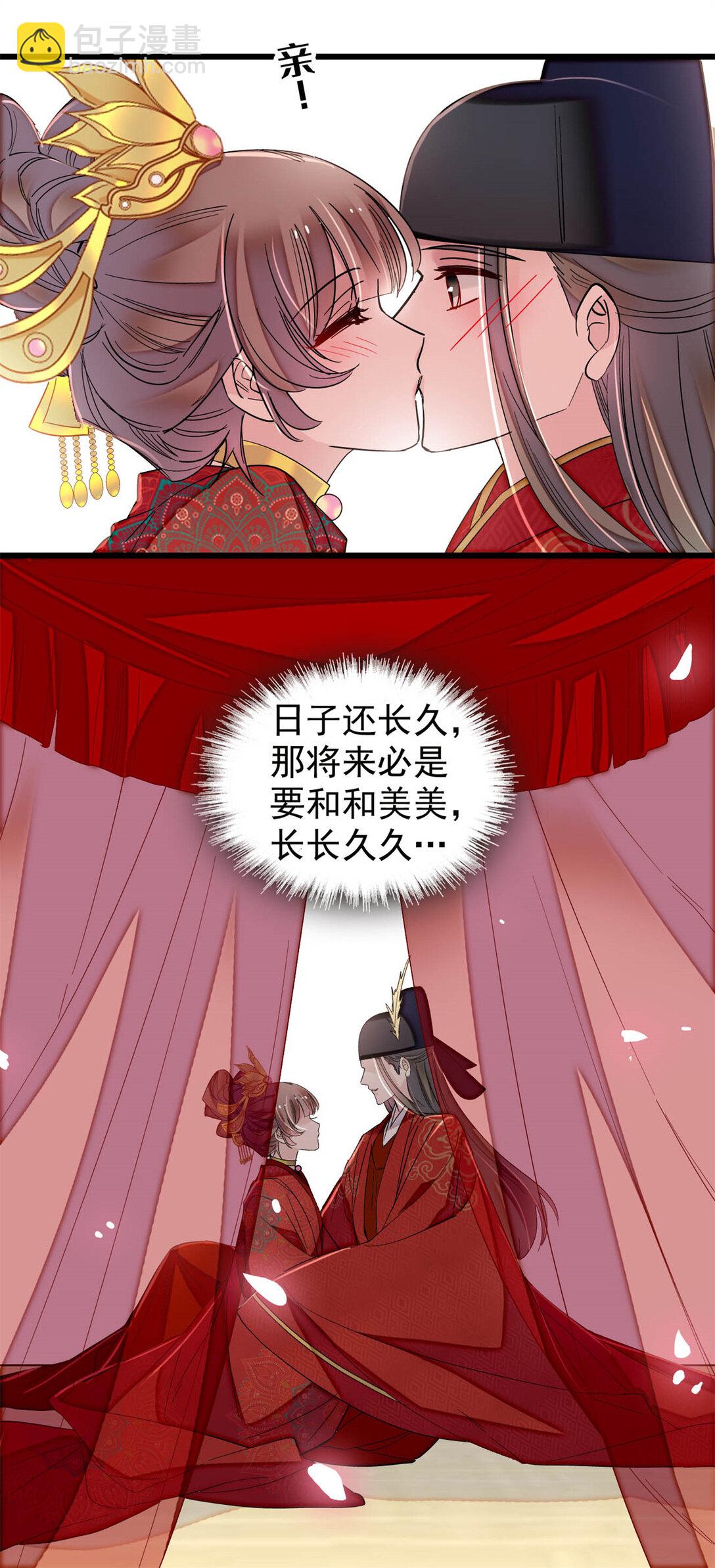 389 长长久久-第391话