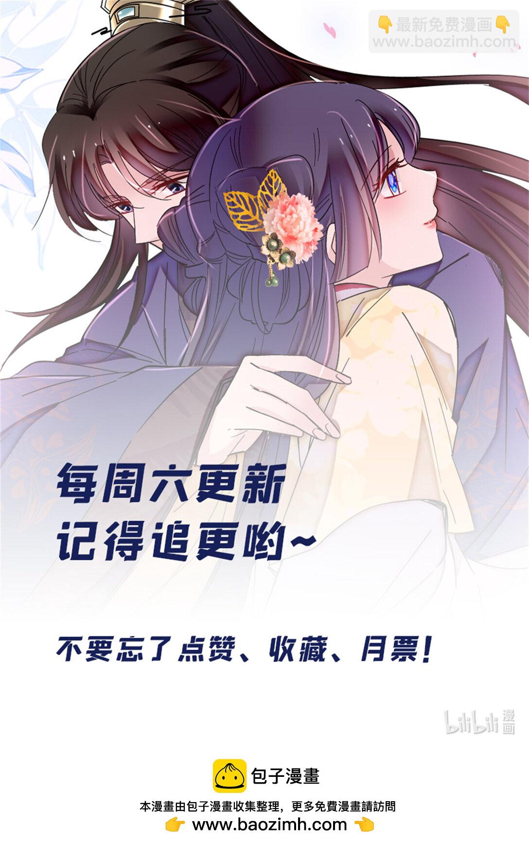 389 长长久久-第391话