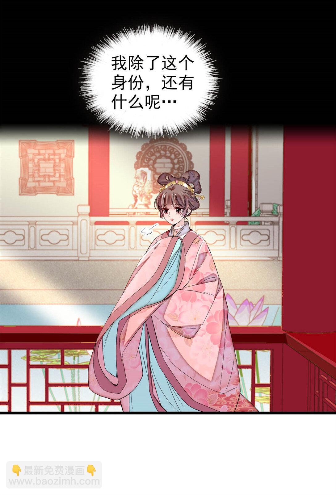 389 长长久久-第391话