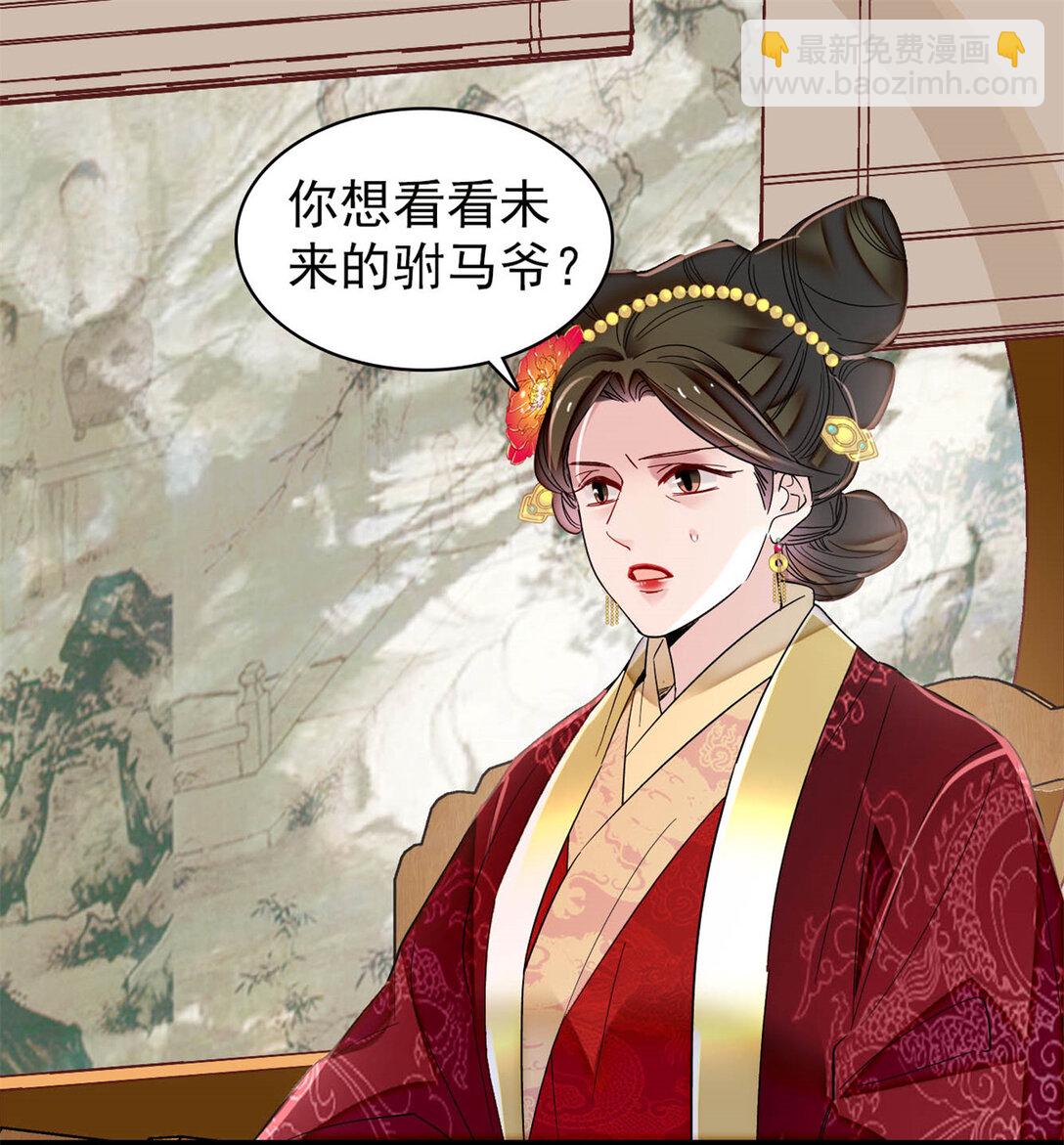 389 长长久久-第391话