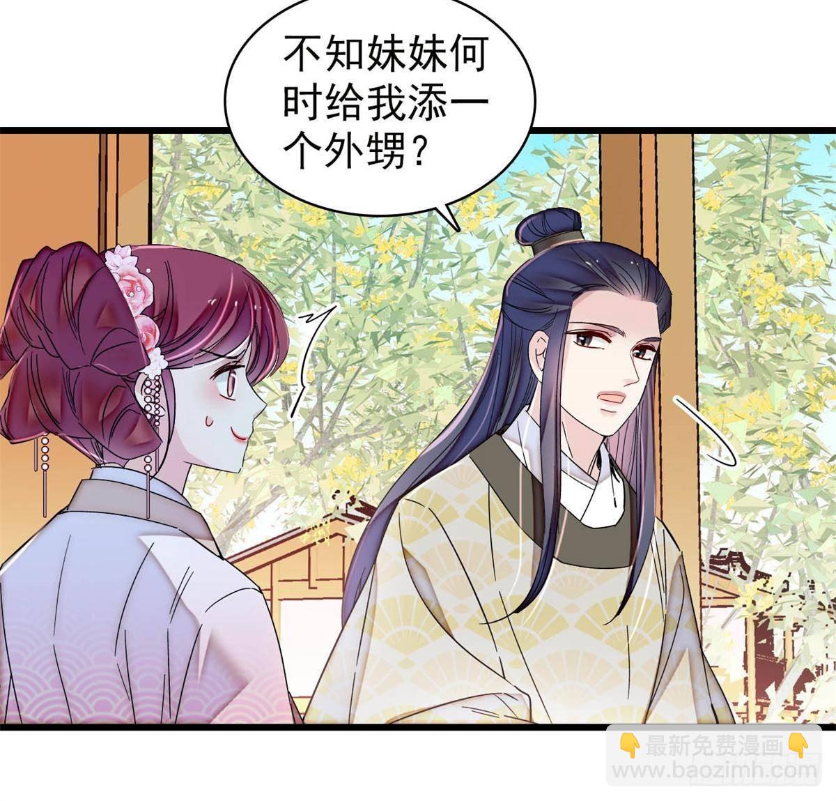 第390话 我才不是小孩子-第393话