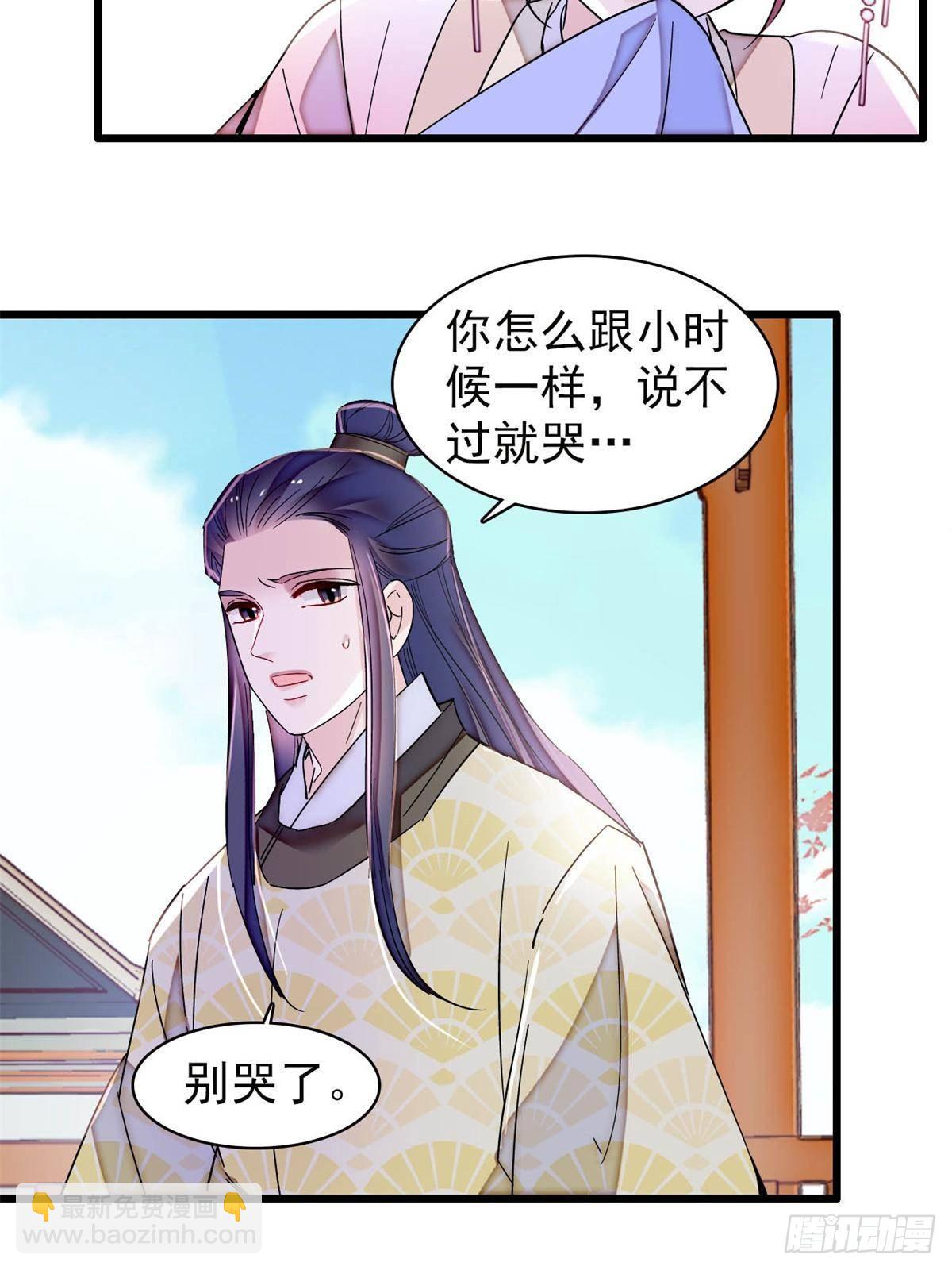 第390话 我才不是小孩子-第393话