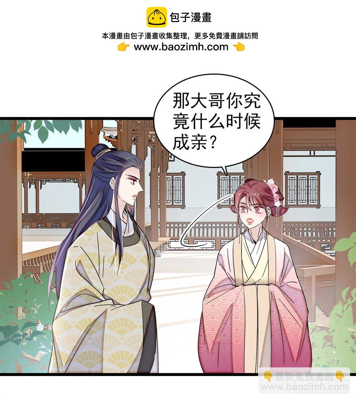 第390话 我才不是小孩子-第393话
